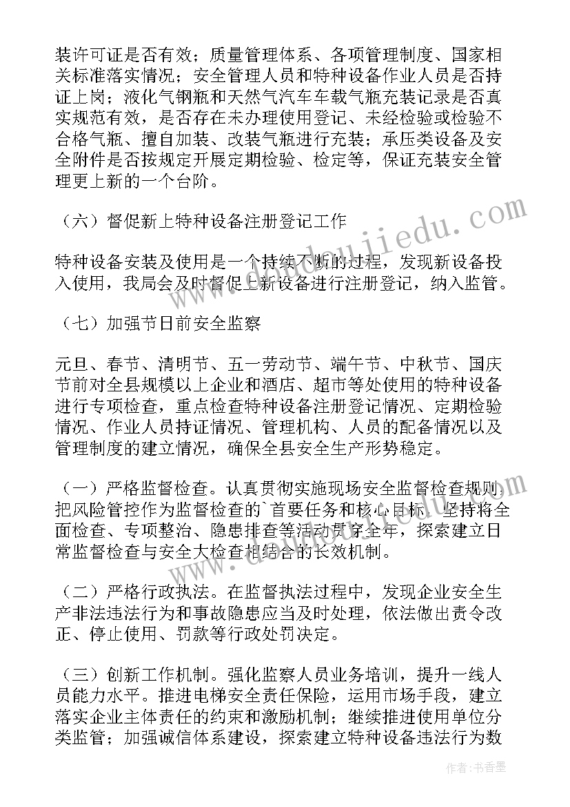 最新燃气技术员工个人工作总结(大全5篇)