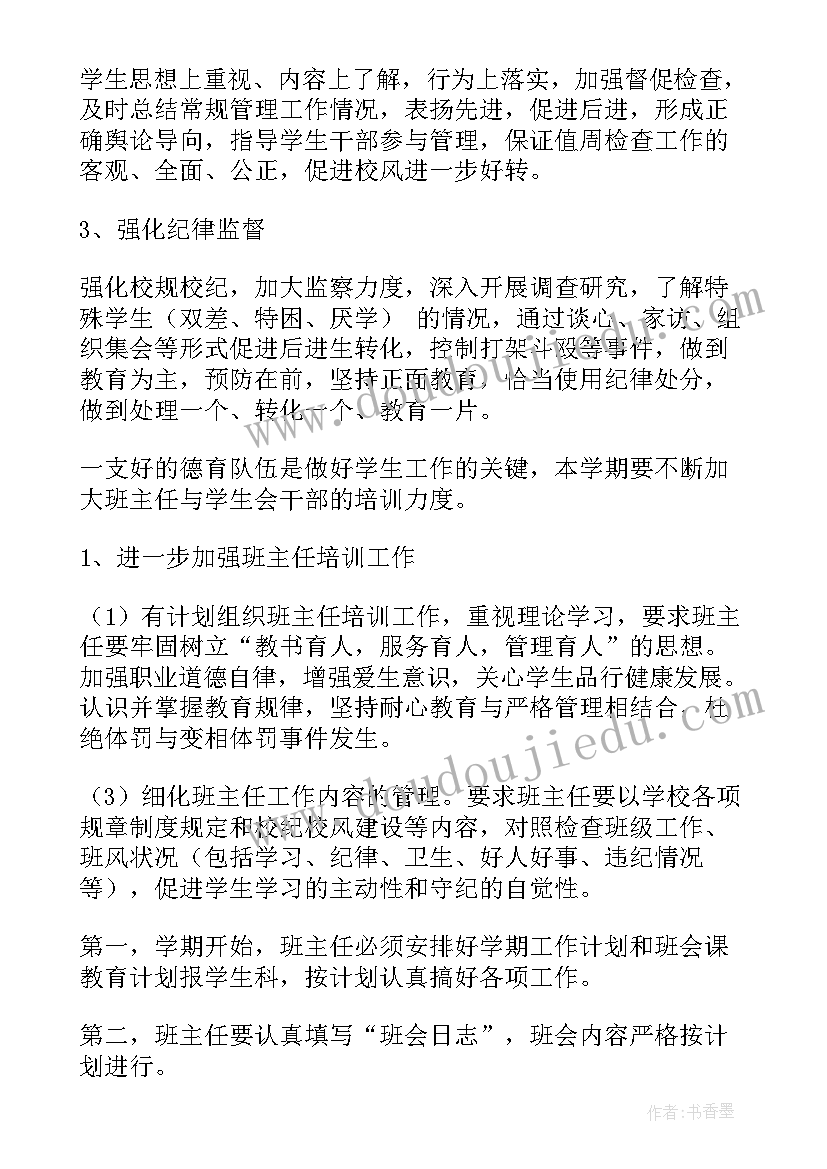 最新燃气技术员工个人工作总结(大全5篇)