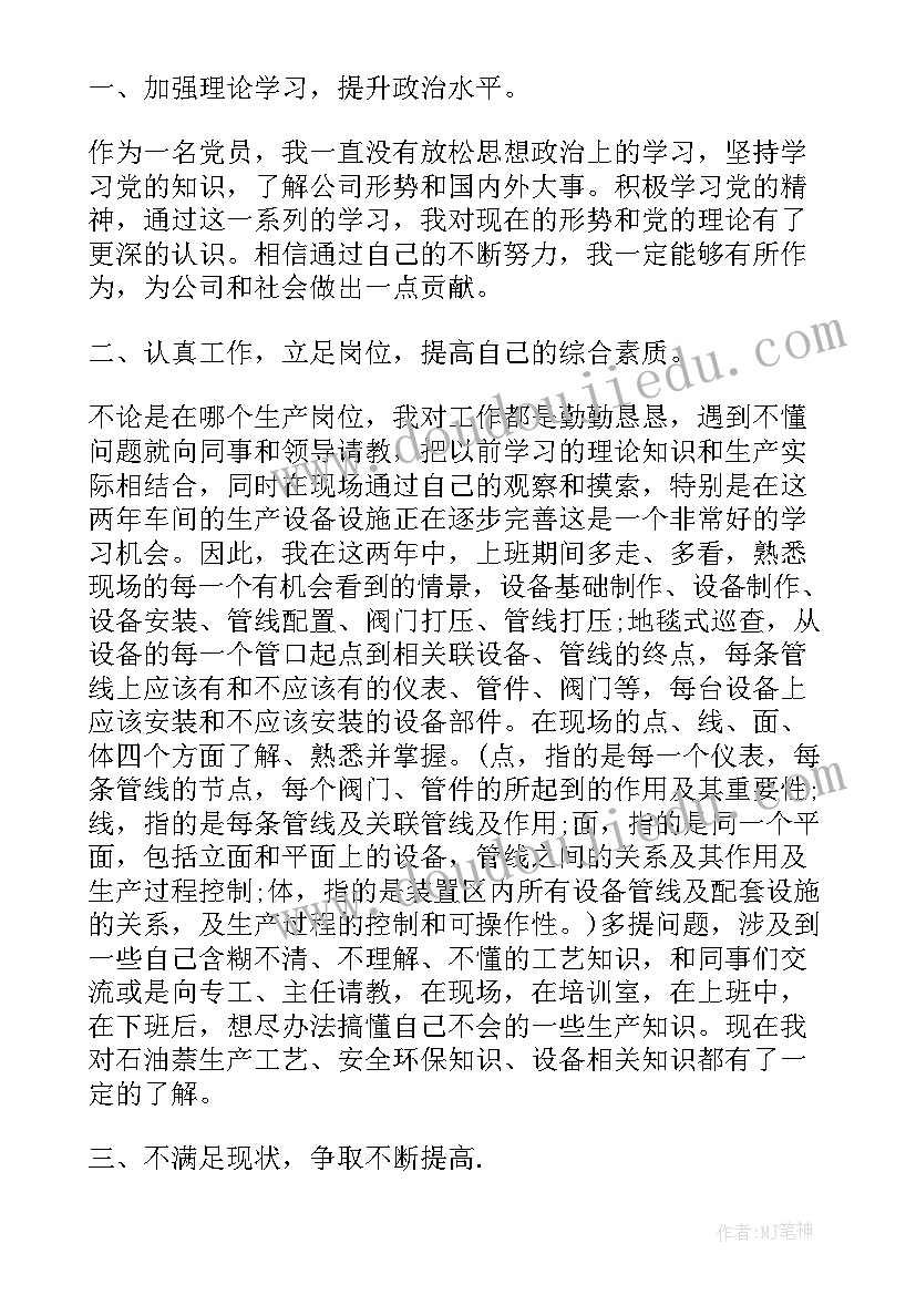 最新工厂保安的工作总结(实用9篇)