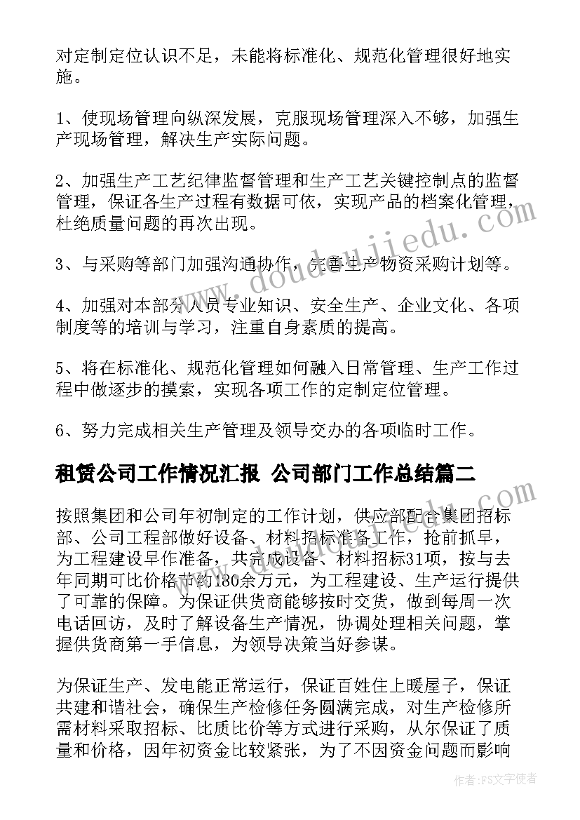 2023年变色鸟活动教案中班 贪吃的变色龙活动教案(优秀5篇)