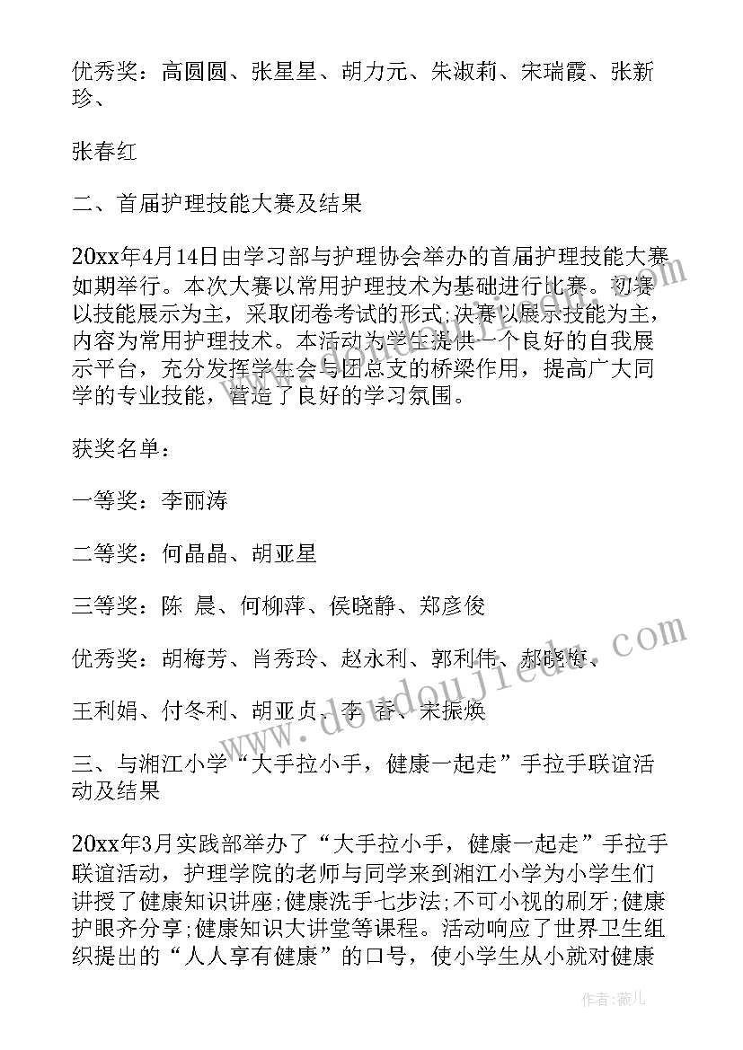 最新最美角落工作总结 最美职工个人工作总结(汇总5篇)