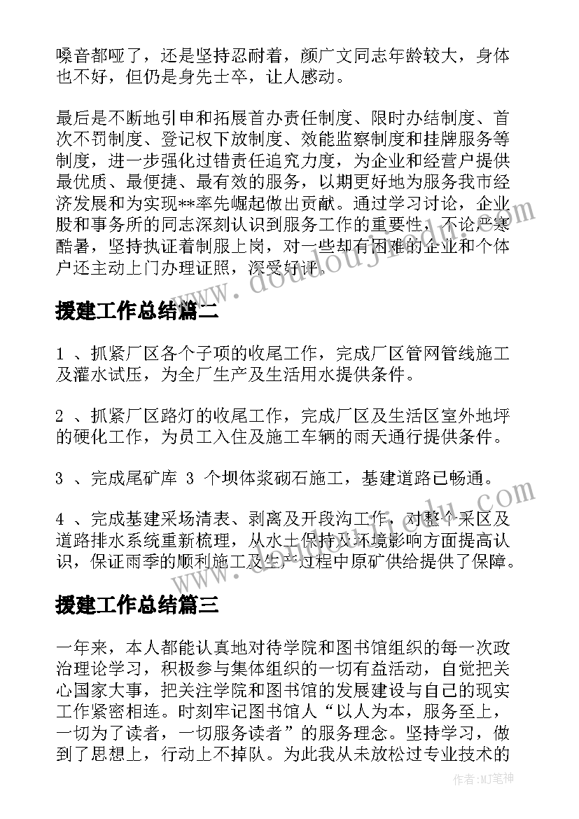 一模不一样教案反思 不一样的孩子也需要关注教学反思(模板5篇)