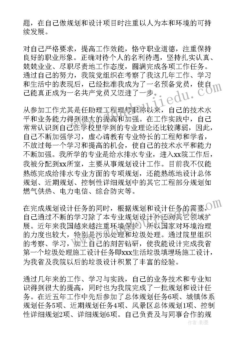 职称财经工作总结报告(实用8篇)