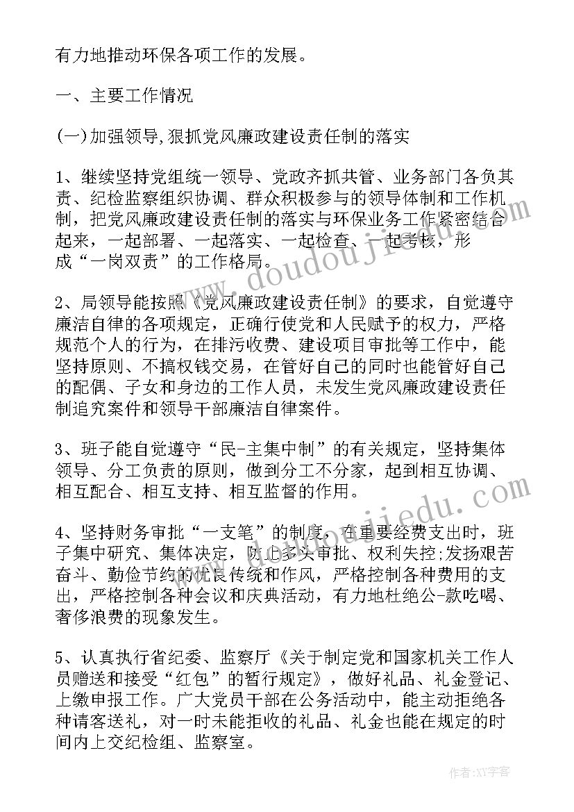 2023年街道监察办工作总结报告(优秀7篇)