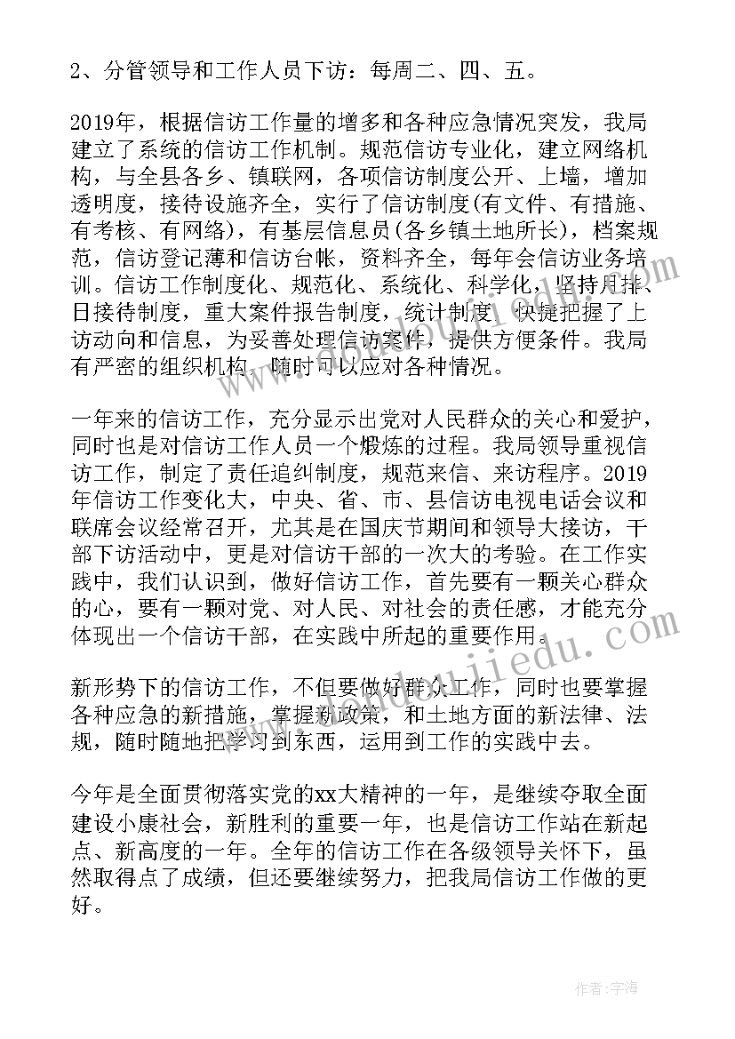 最新安全防止烫伤教学反思(汇总5篇)