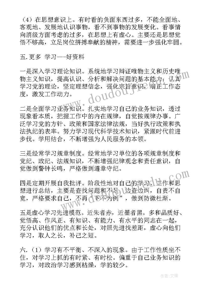 工作总结存在问题与不足 部门工作总结不足之处(模板5篇)