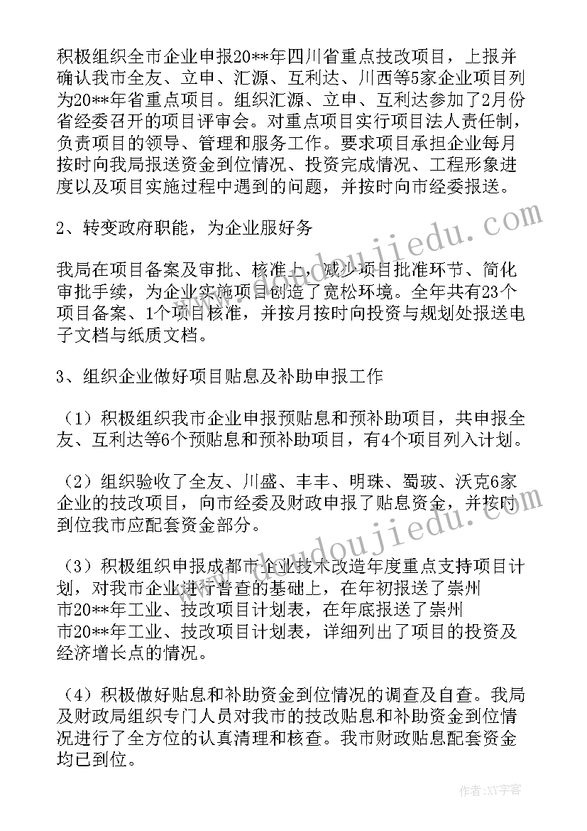 最新门柱改造工作总结报告(优质9篇)