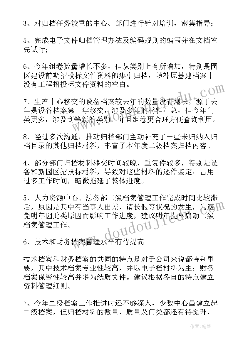 聚焦双新方案(实用10篇)