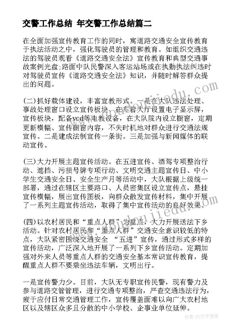 最新社会实践售货员实践内容 社会实践报告高中生社会实践报告(优秀10篇)