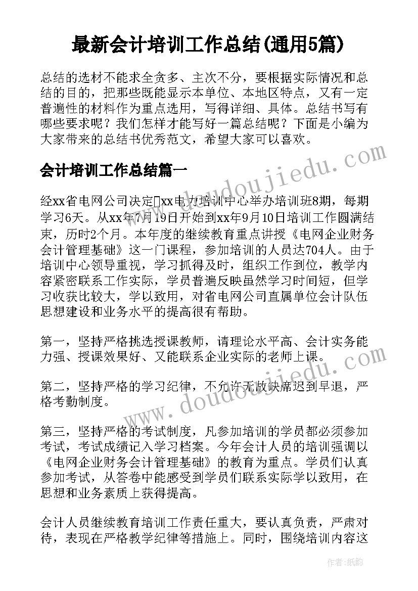 2023年度基层干部述职述廉(优秀9篇)