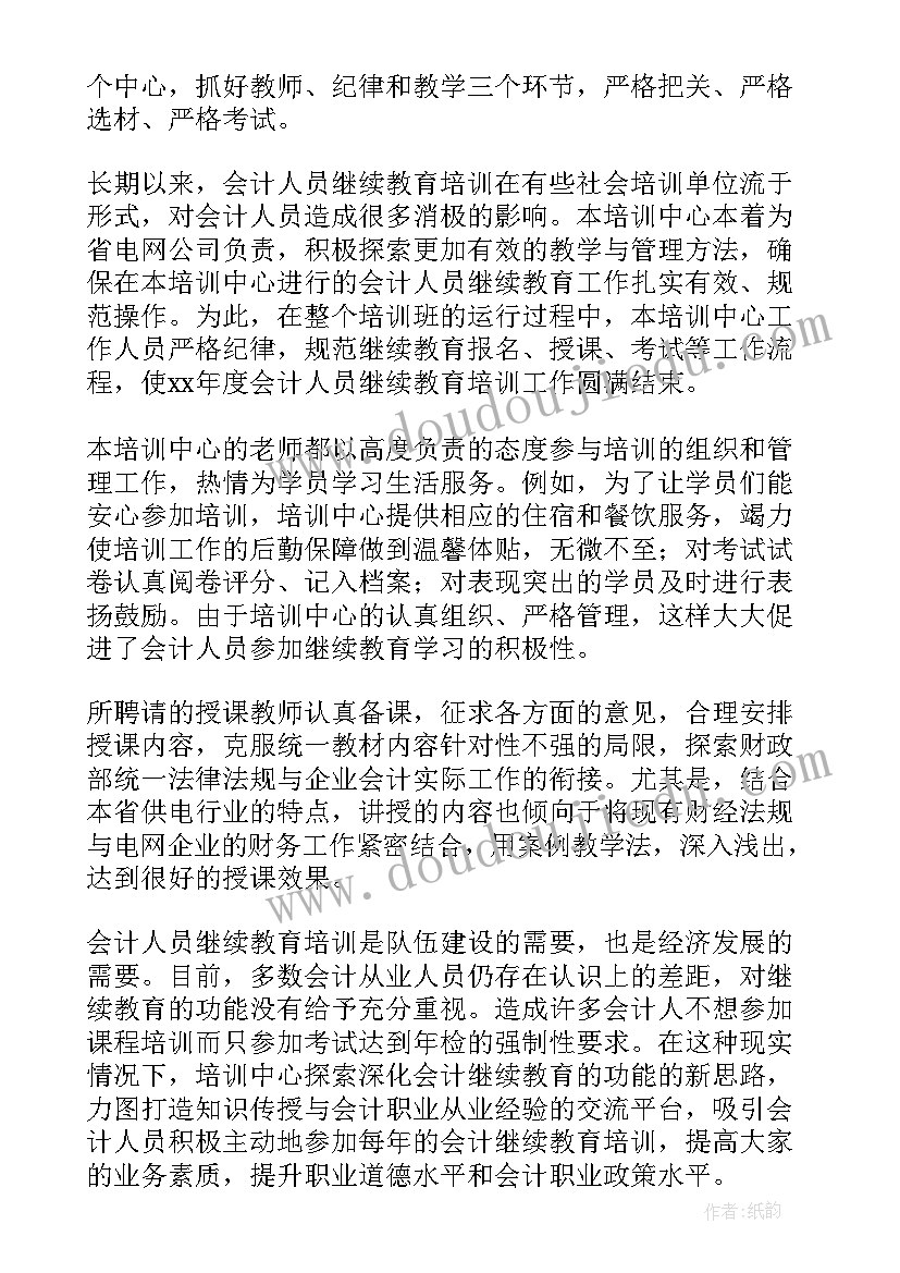 2023年度基层干部述职述廉(优秀9篇)