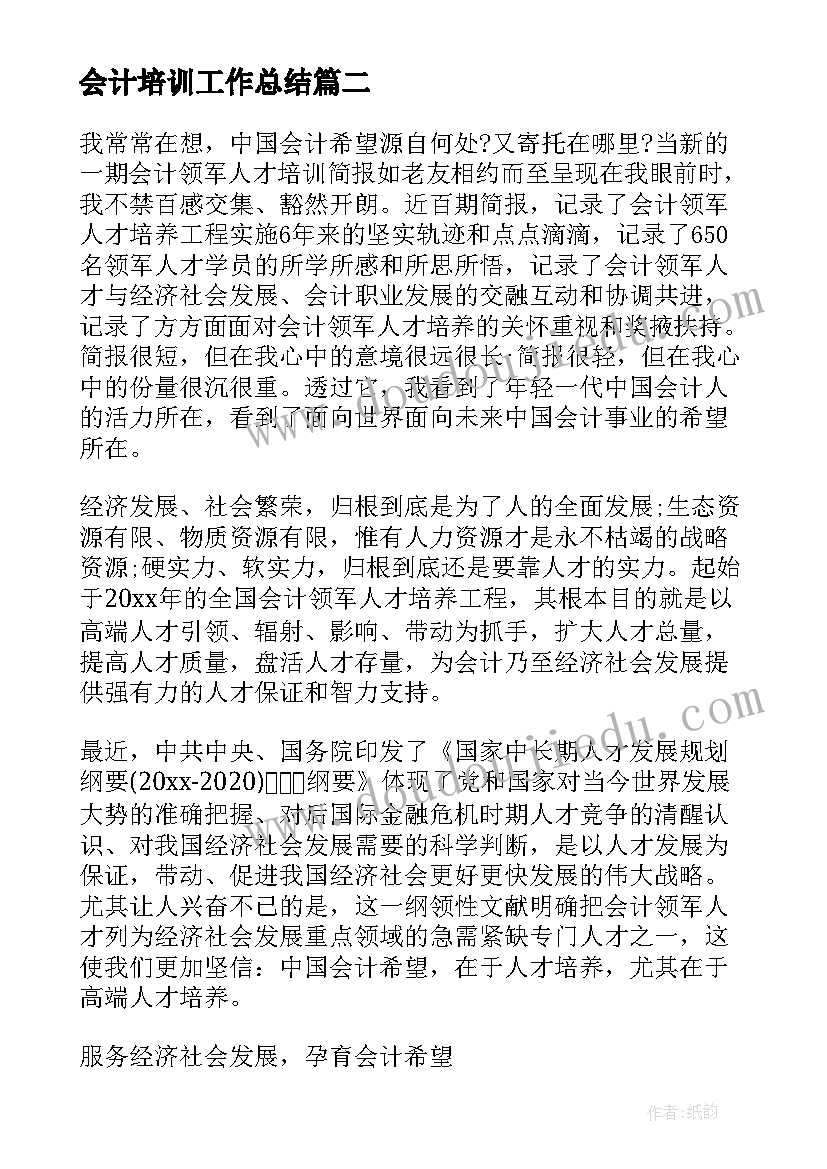 2023年度基层干部述职述廉(优秀9篇)