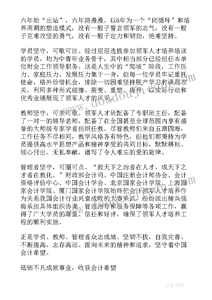 2023年度基层干部述职述廉(优秀9篇)