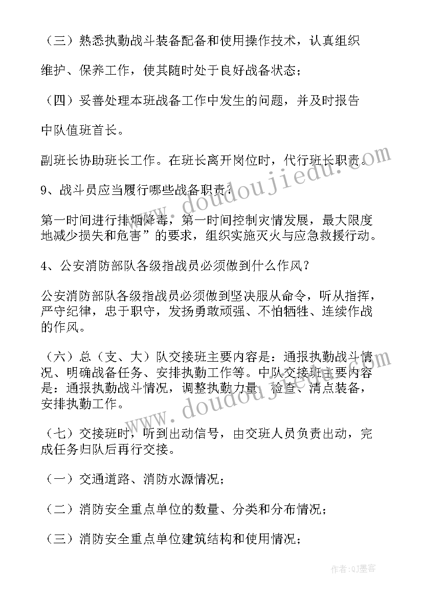 监控巡逻工作总结 巡逻民警工作总结(精选6篇)