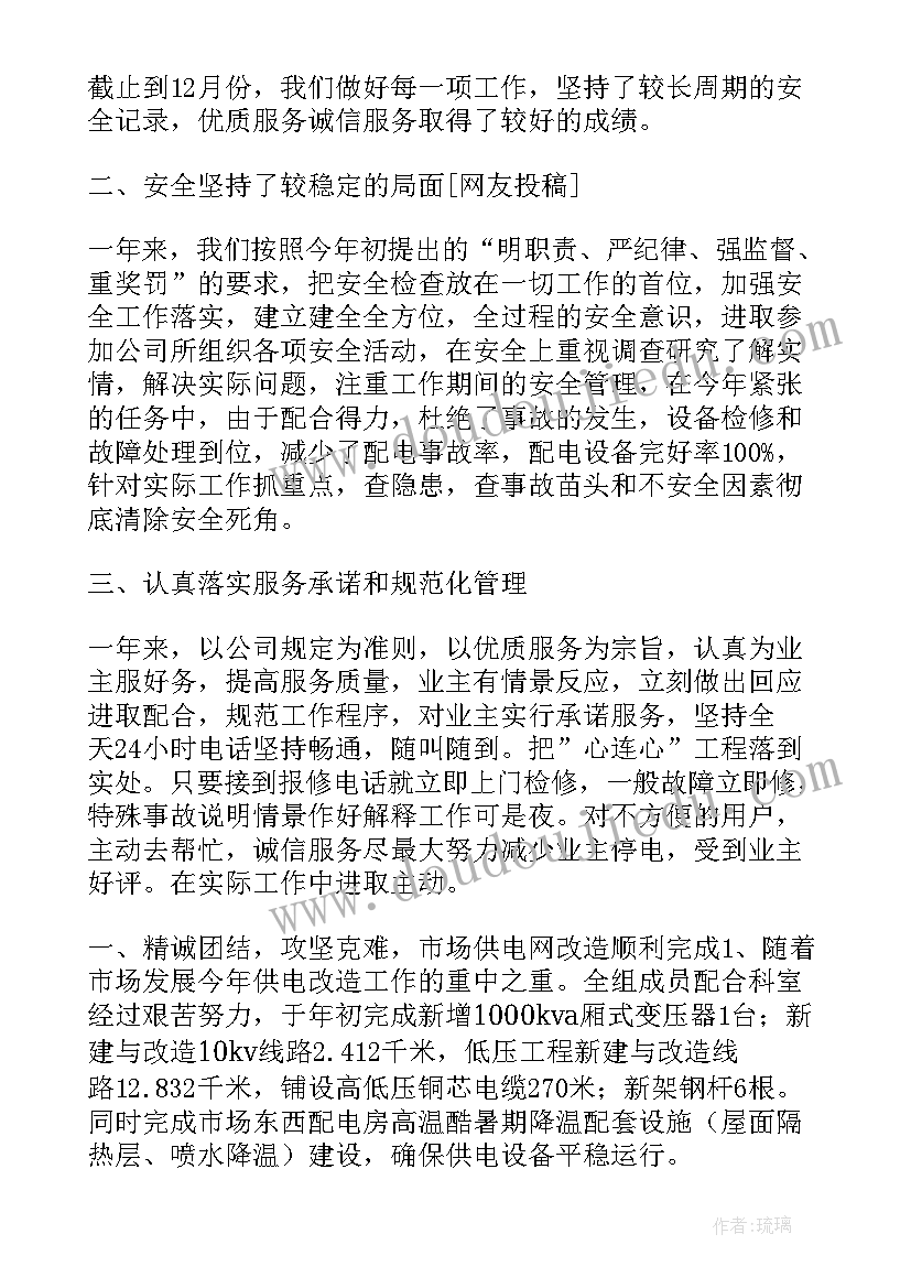 中班体育游戏有趣的布袋教案 中班体育活动教案(实用6篇)