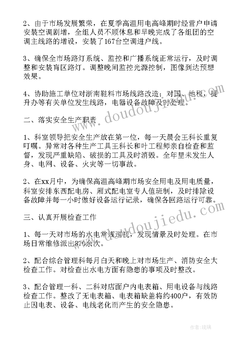 中班体育游戏有趣的布袋教案 中班体育活动教案(实用6篇)