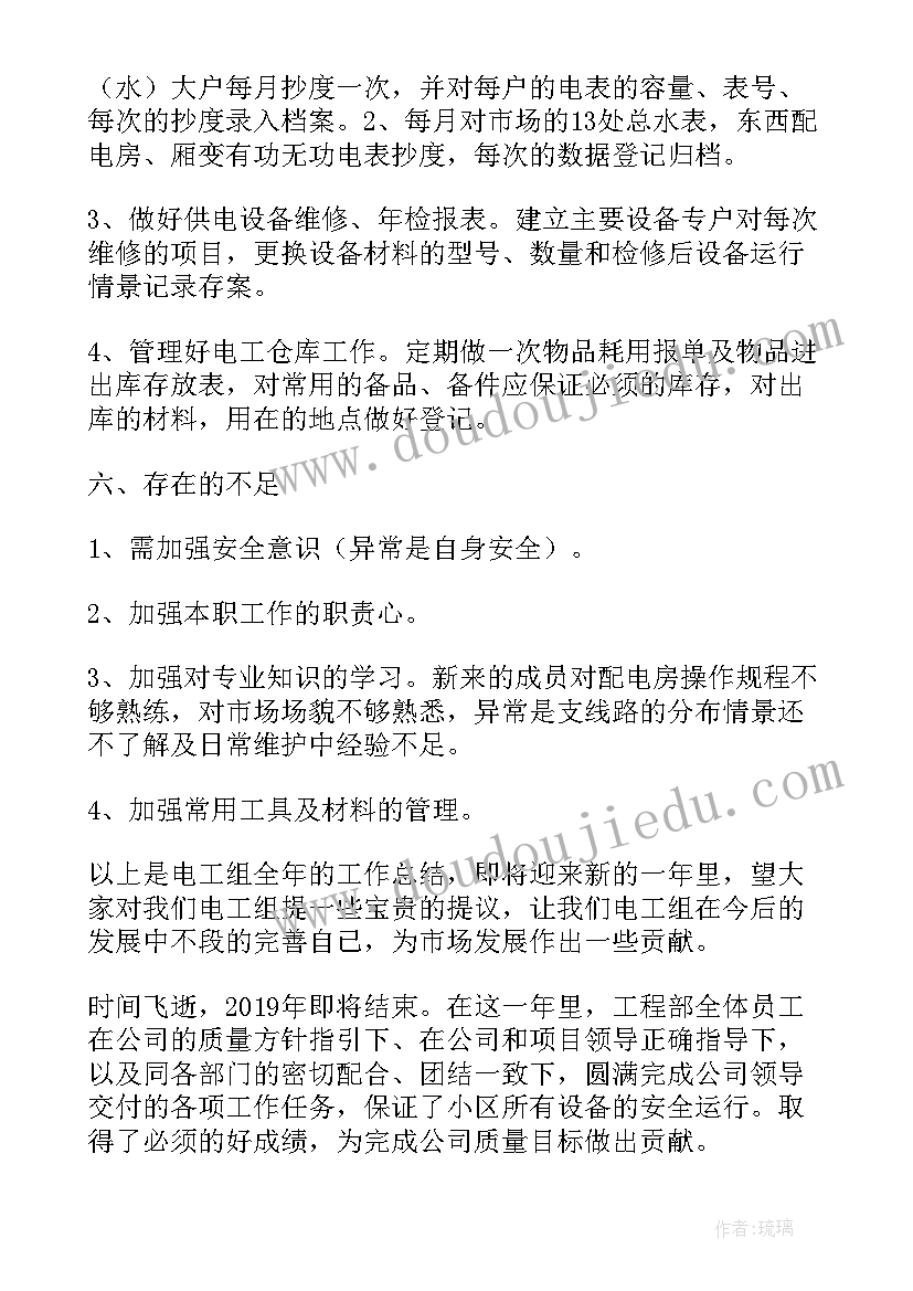 中班体育游戏有趣的布袋教案 中班体育活动教案(实用6篇)