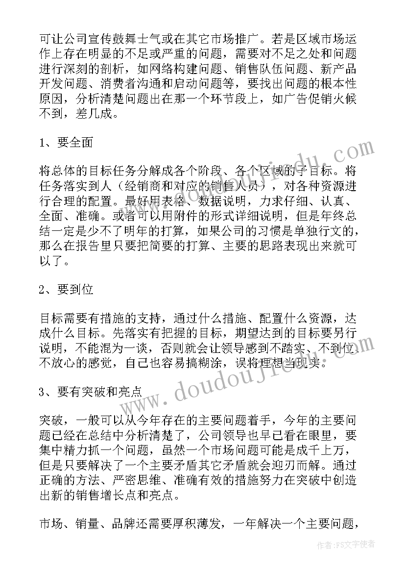 教育论文参考(大全8篇)