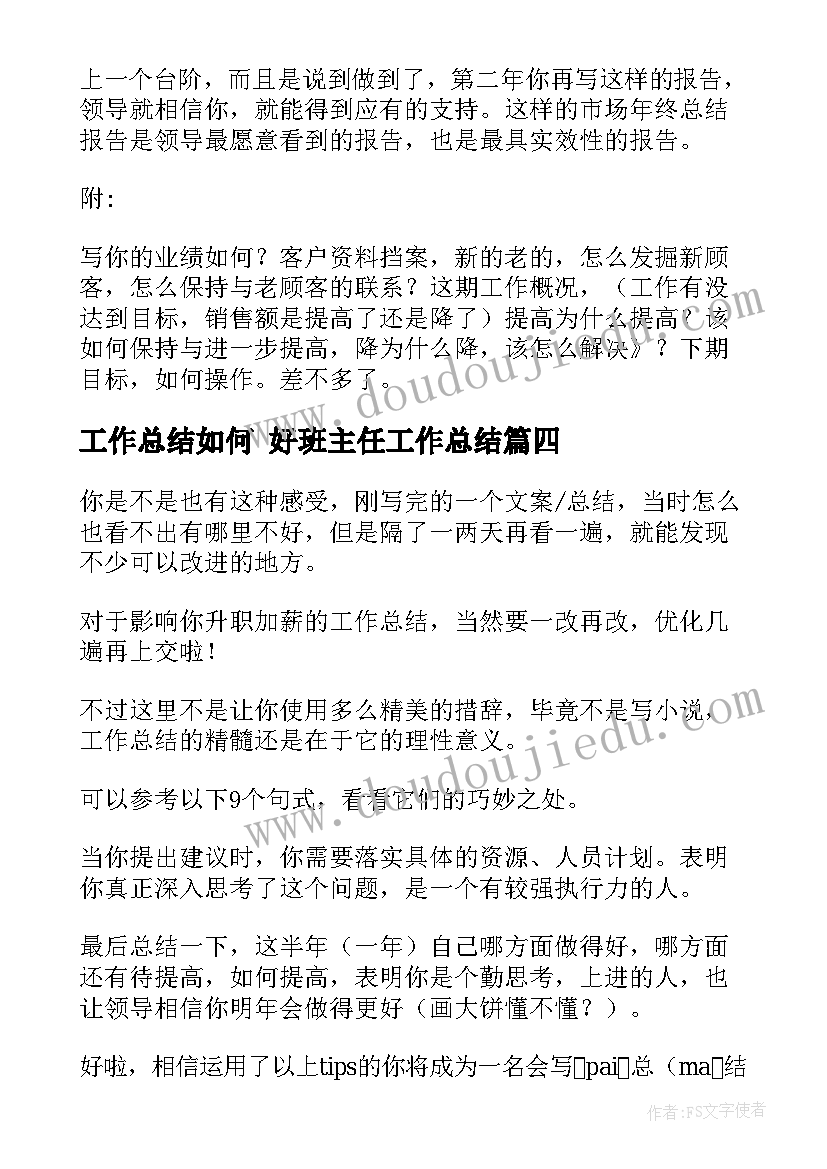 教育论文参考(大全8篇)