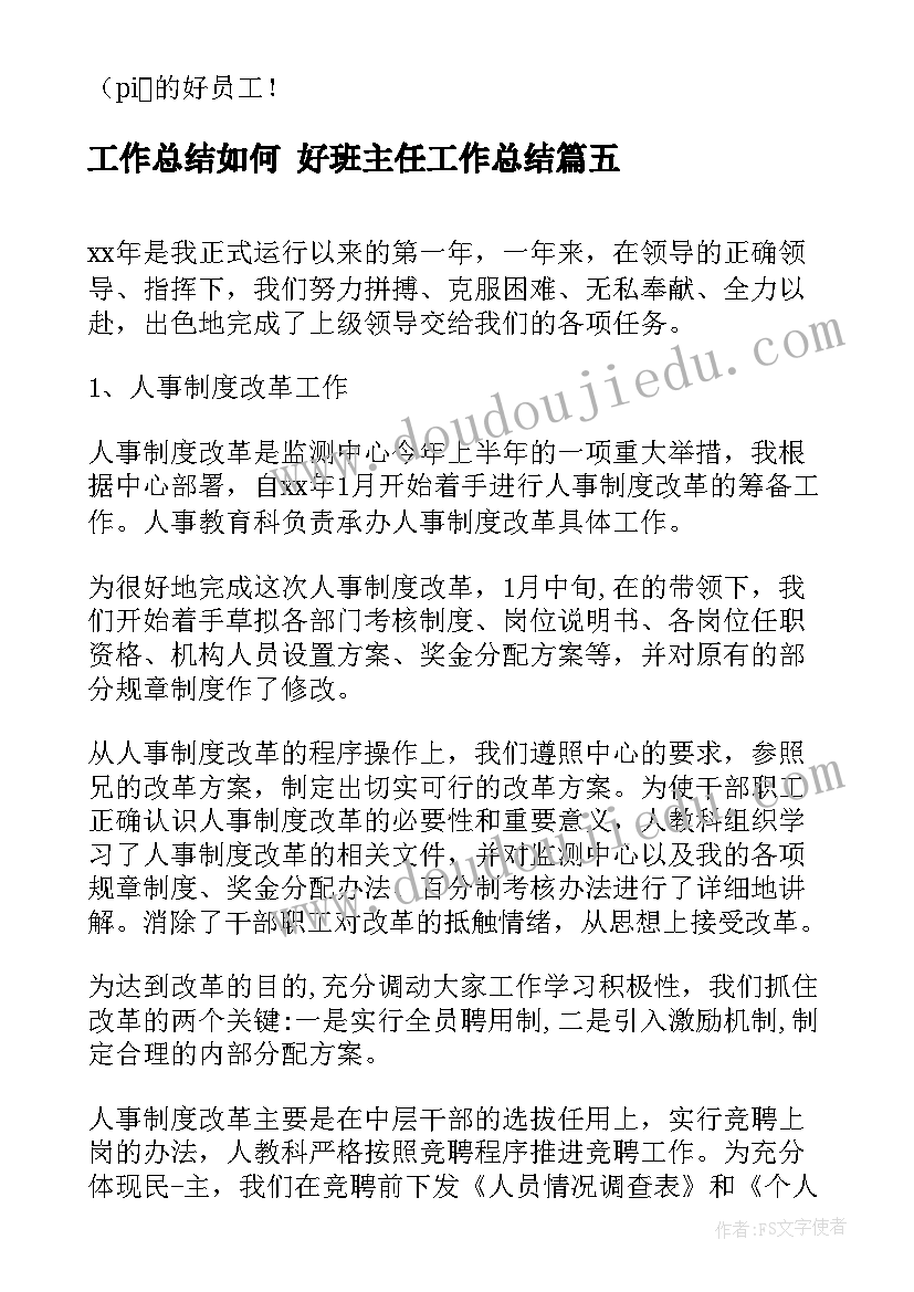 教育论文参考(大全8篇)