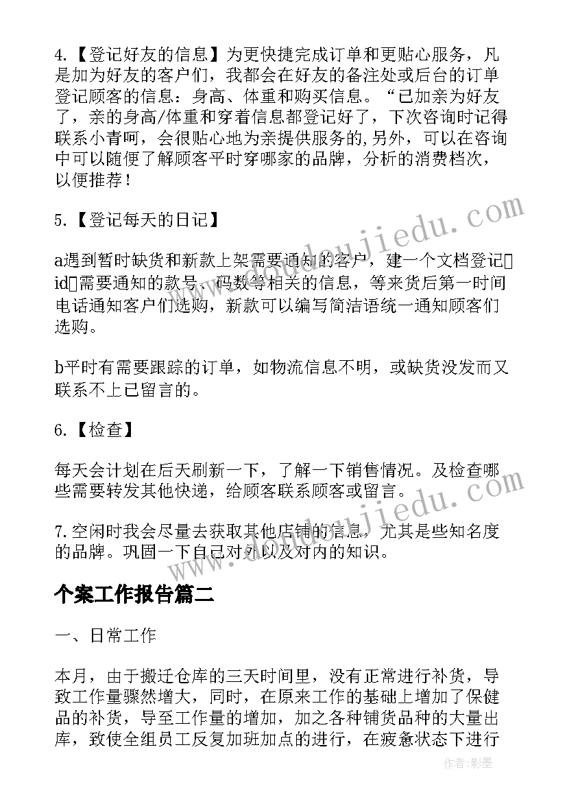 2023年初中美术兴趣小组教案 美术兴趣小组活动计划(优质5篇)