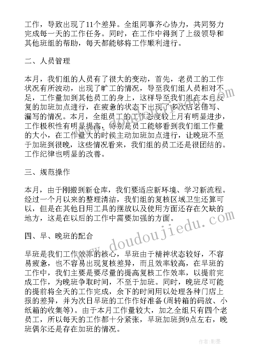 2023年初中美术兴趣小组教案 美术兴趣小组活动计划(优质5篇)