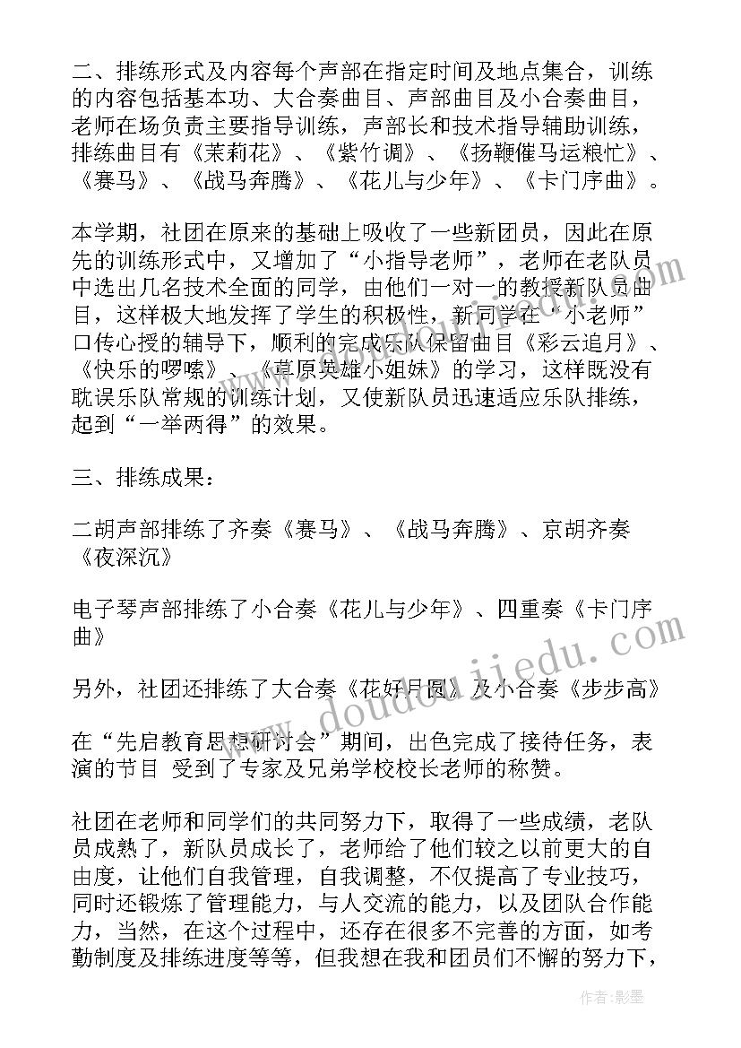 认识字宝宝教学反思 蚕宝宝出生了教学反思(优秀8篇)