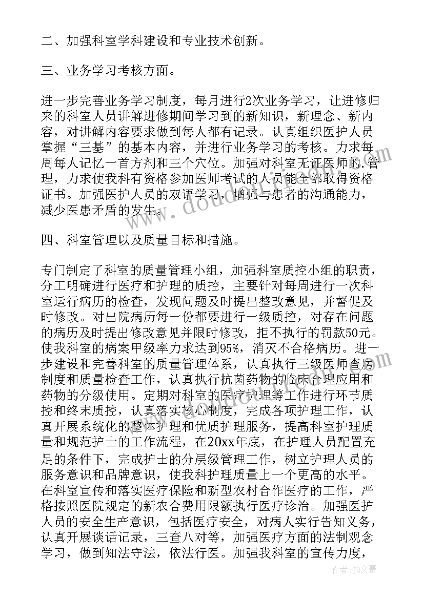 最新家长写给幼儿园的表扬信 幼儿园家长表扬信(优秀9篇)