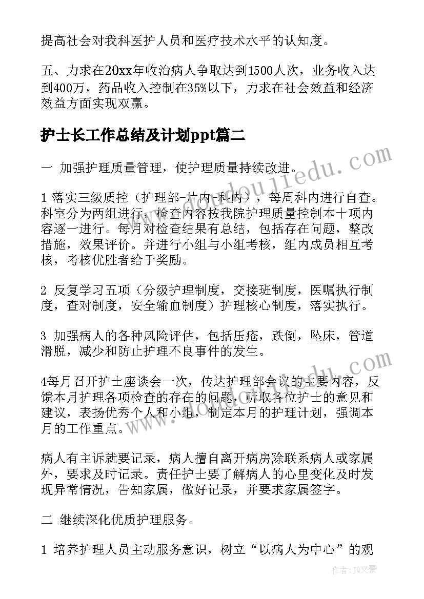 最新家长写给幼儿园的表扬信 幼儿园家长表扬信(优秀9篇)