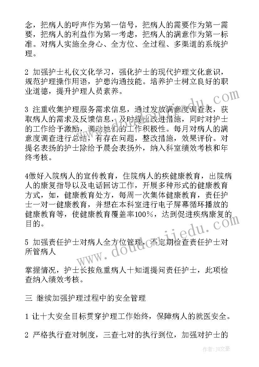 最新家长写给幼儿园的表扬信 幼儿园家长表扬信(优秀9篇)