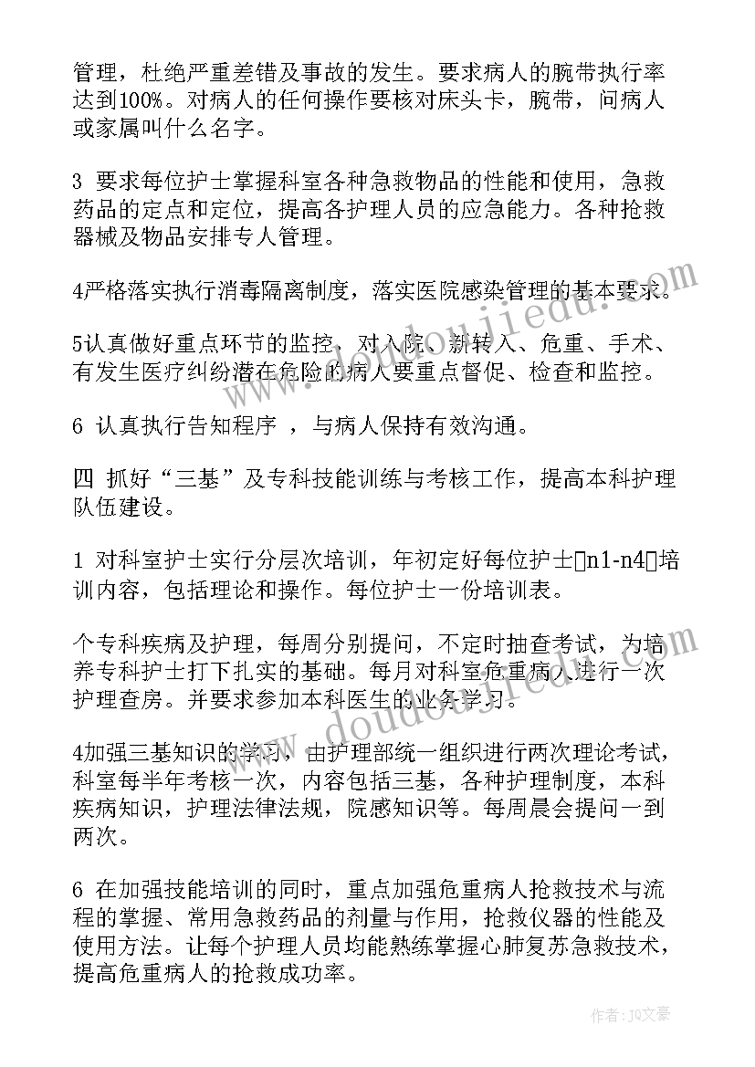 最新家长写给幼儿园的表扬信 幼儿园家长表扬信(优秀9篇)