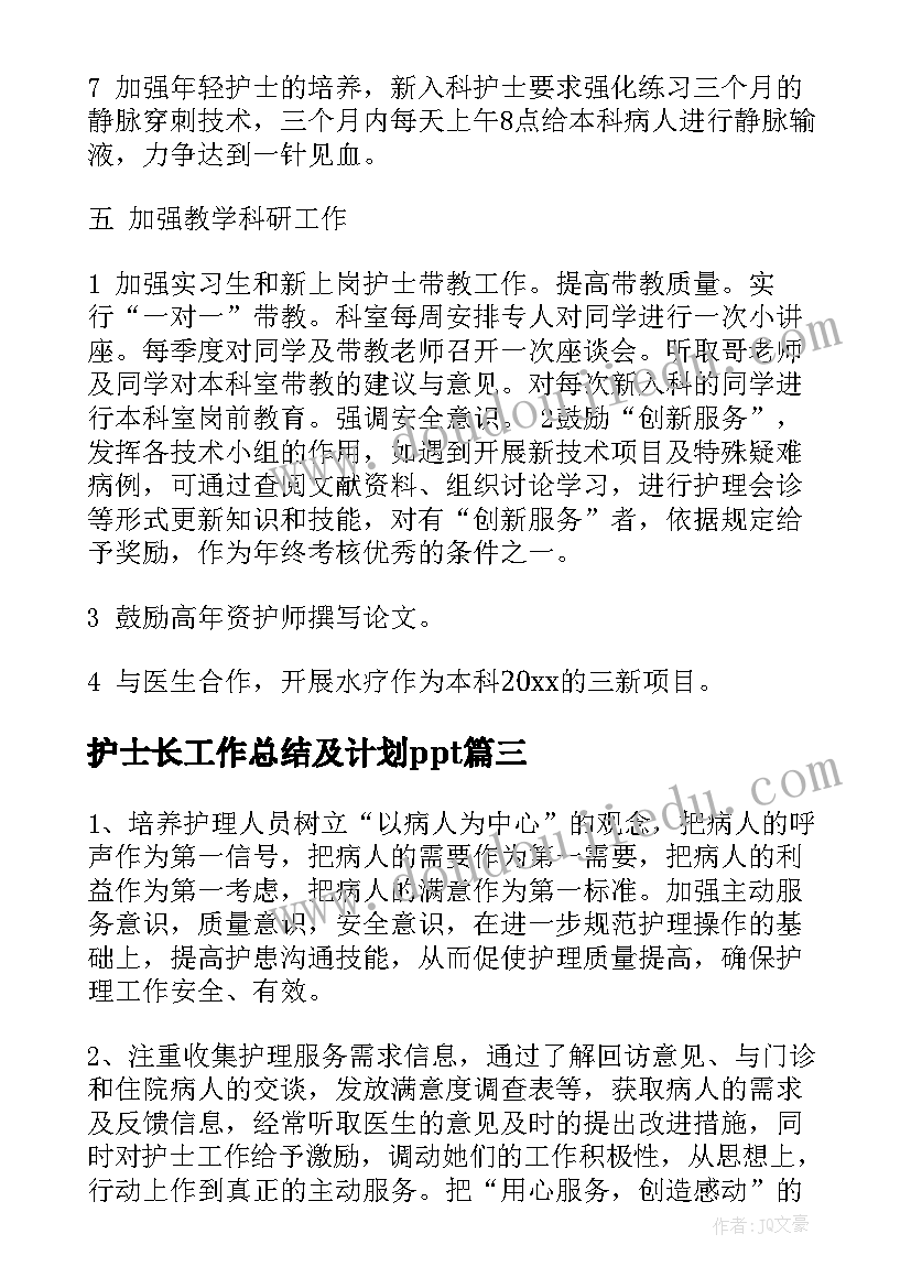 最新家长写给幼儿园的表扬信 幼儿园家长表扬信(优秀9篇)