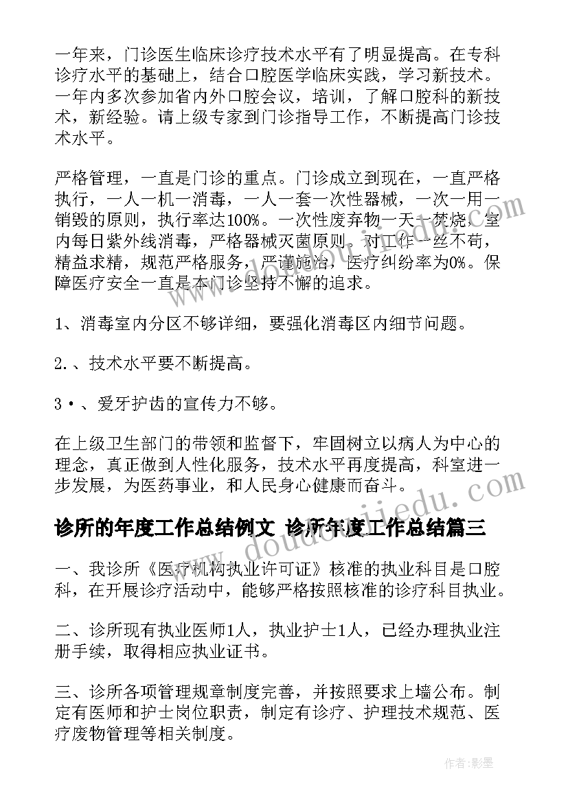 幼儿园节水周活动方案设计 幼儿园节水周活动方案(模板5篇)