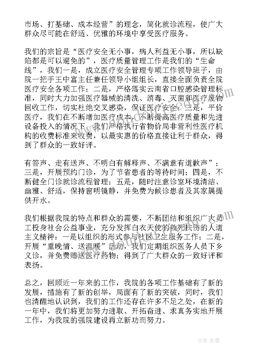 幼儿园节水周活动方案设计 幼儿园节水周活动方案(模板5篇)