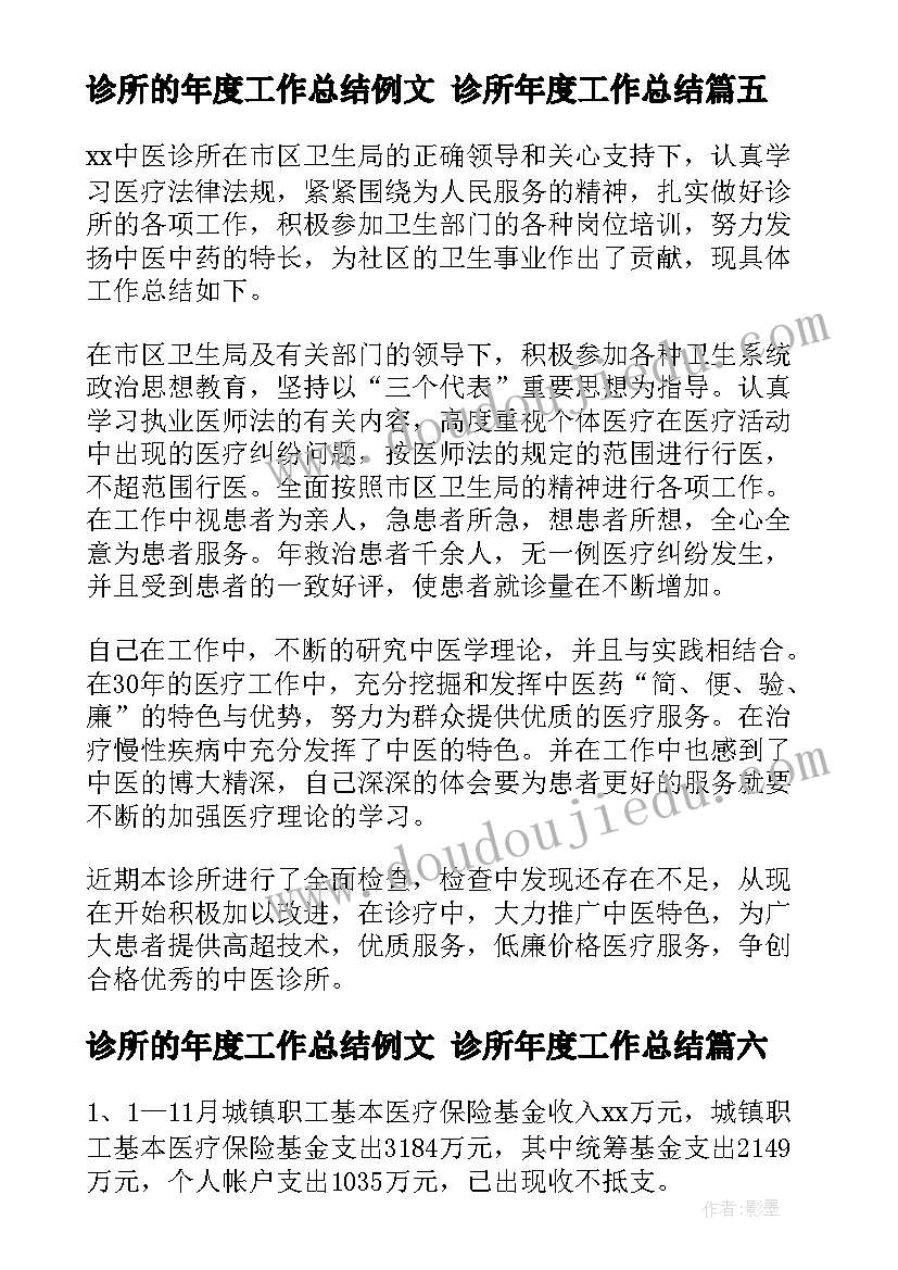 幼儿园节水周活动方案设计 幼儿园节水周活动方案(模板5篇)