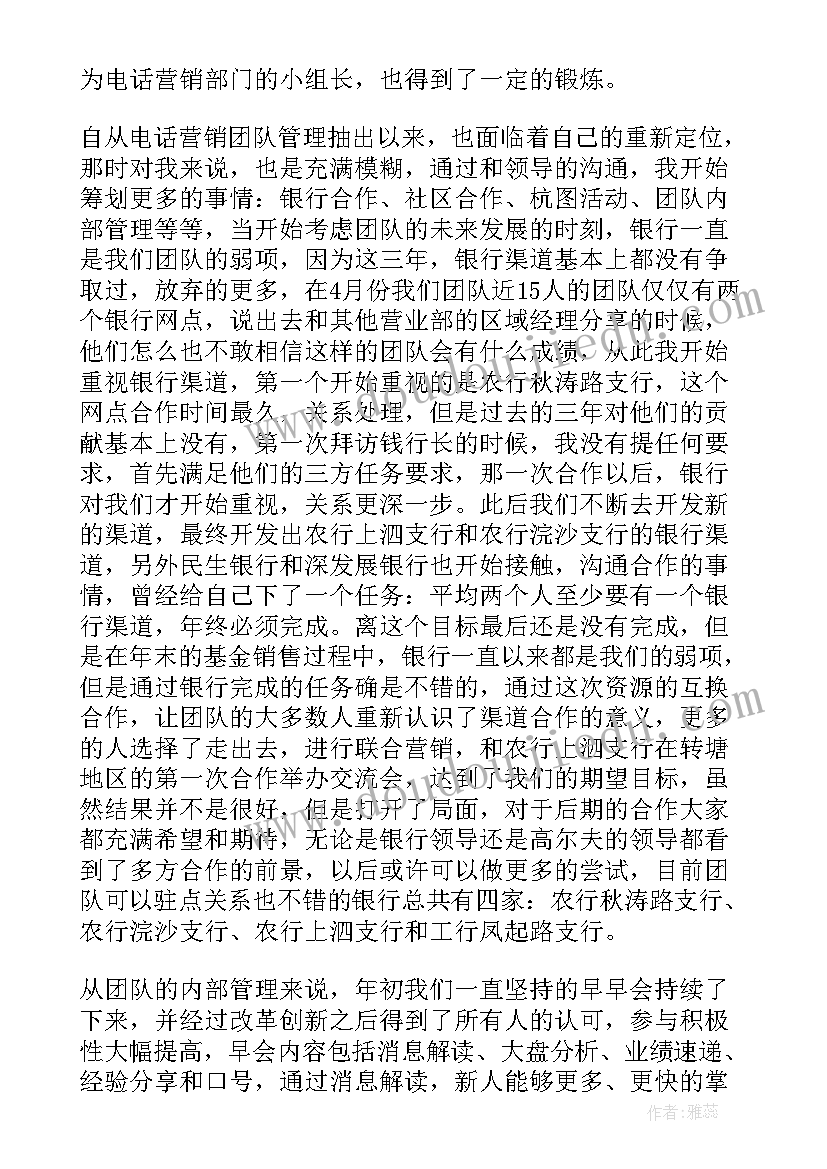 最新一年级数学期试教学反思(大全5篇)