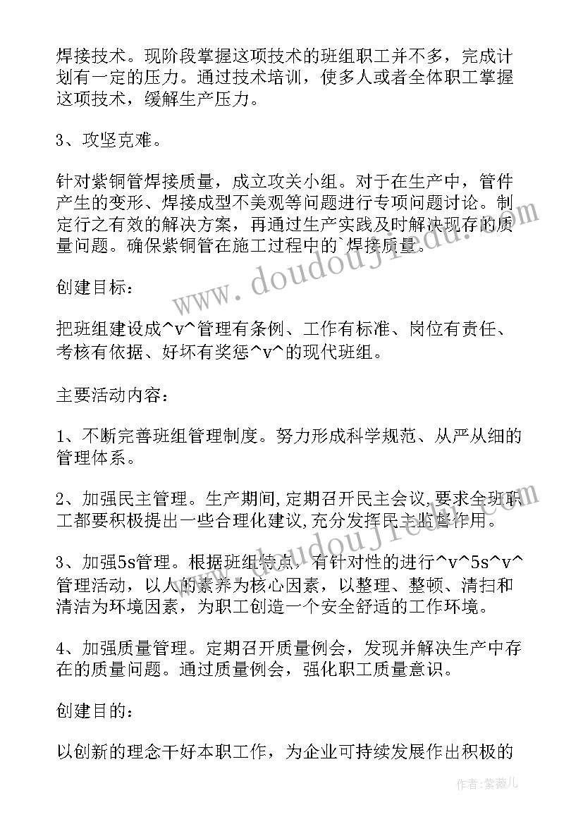 2023年pep六年级英语第三单元教案及反思(通用5篇)