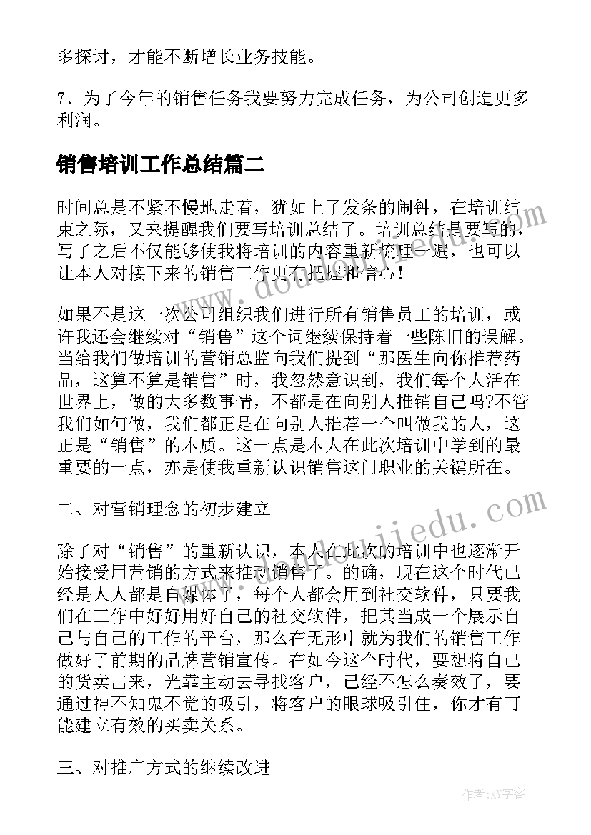 最新大班数学走小路说课稿 幼儿园大班数学活动教案分饼含反思(通用10篇)