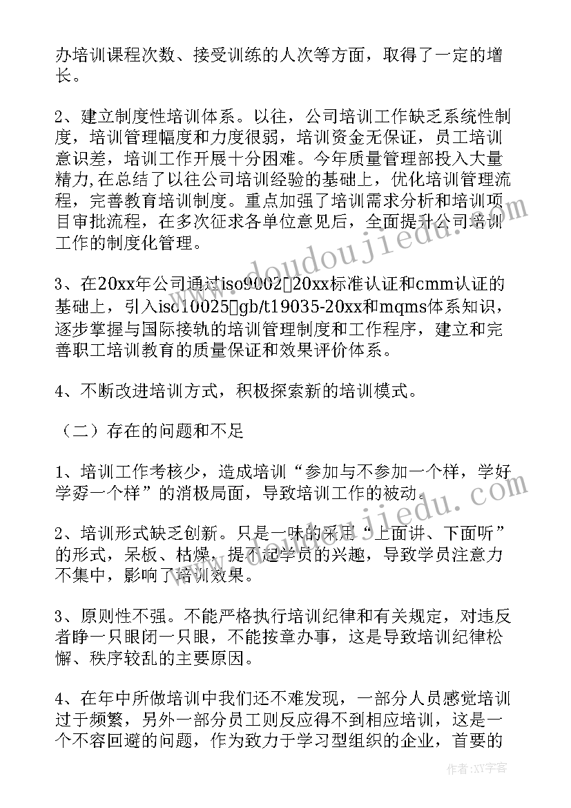 最新大班数学走小路说课稿 幼儿园大班数学活动教案分饼含反思(通用10篇)