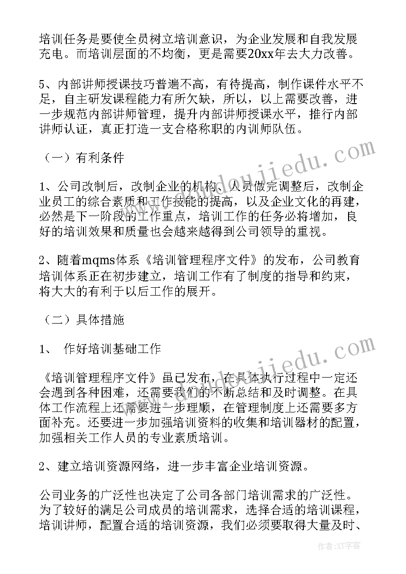 最新大班数学走小路说课稿 幼儿园大班数学活动教案分饼含反思(通用10篇)