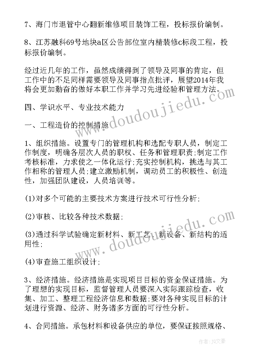 最新现岗位总结(实用6篇)