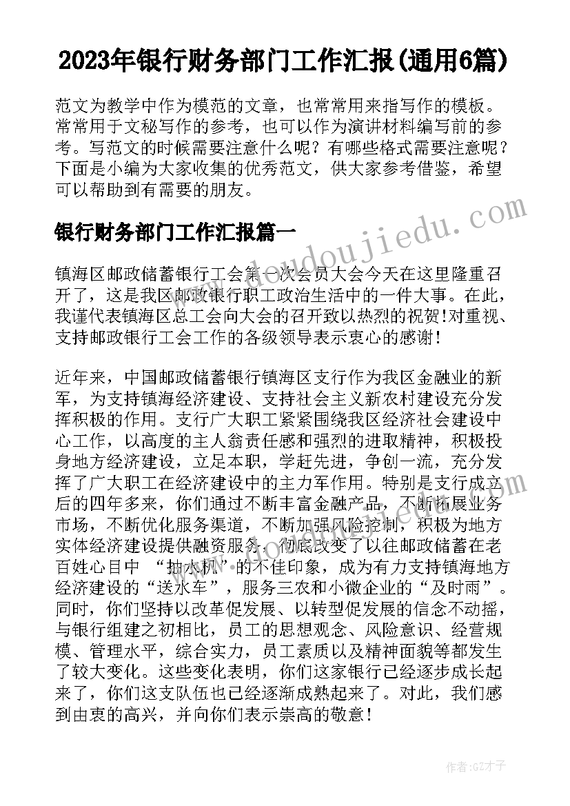 2023年娇艳的花课后反思 小学美术教学反思(优秀7篇)