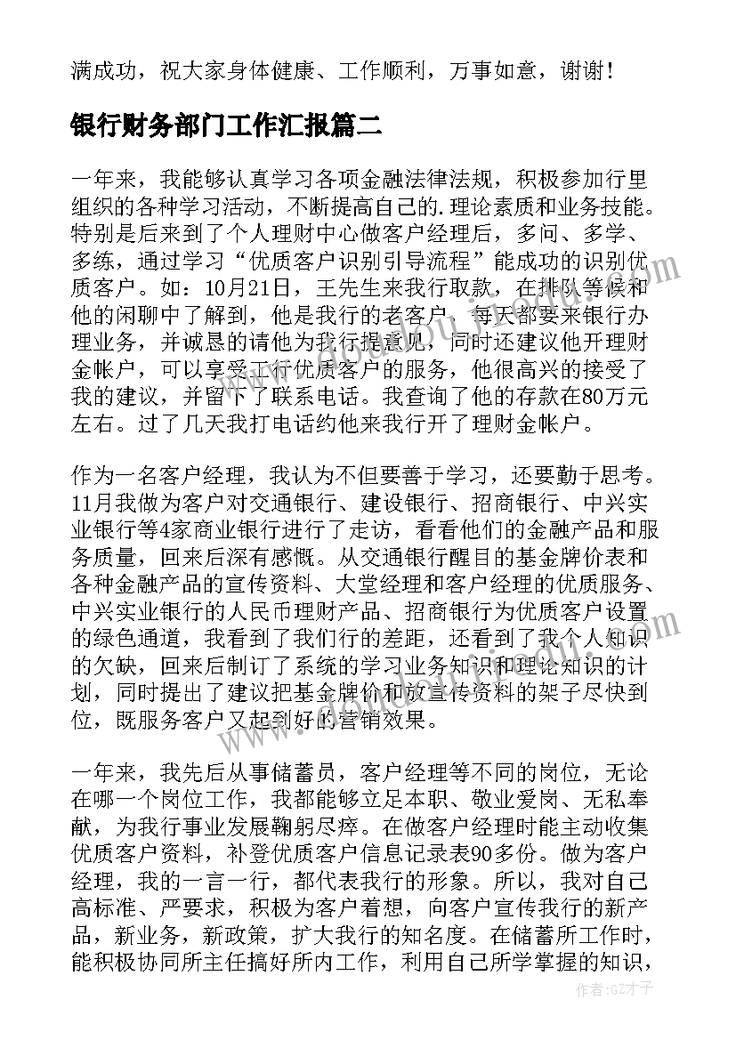 2023年娇艳的花课后反思 小学美术教学反思(优秀7篇)