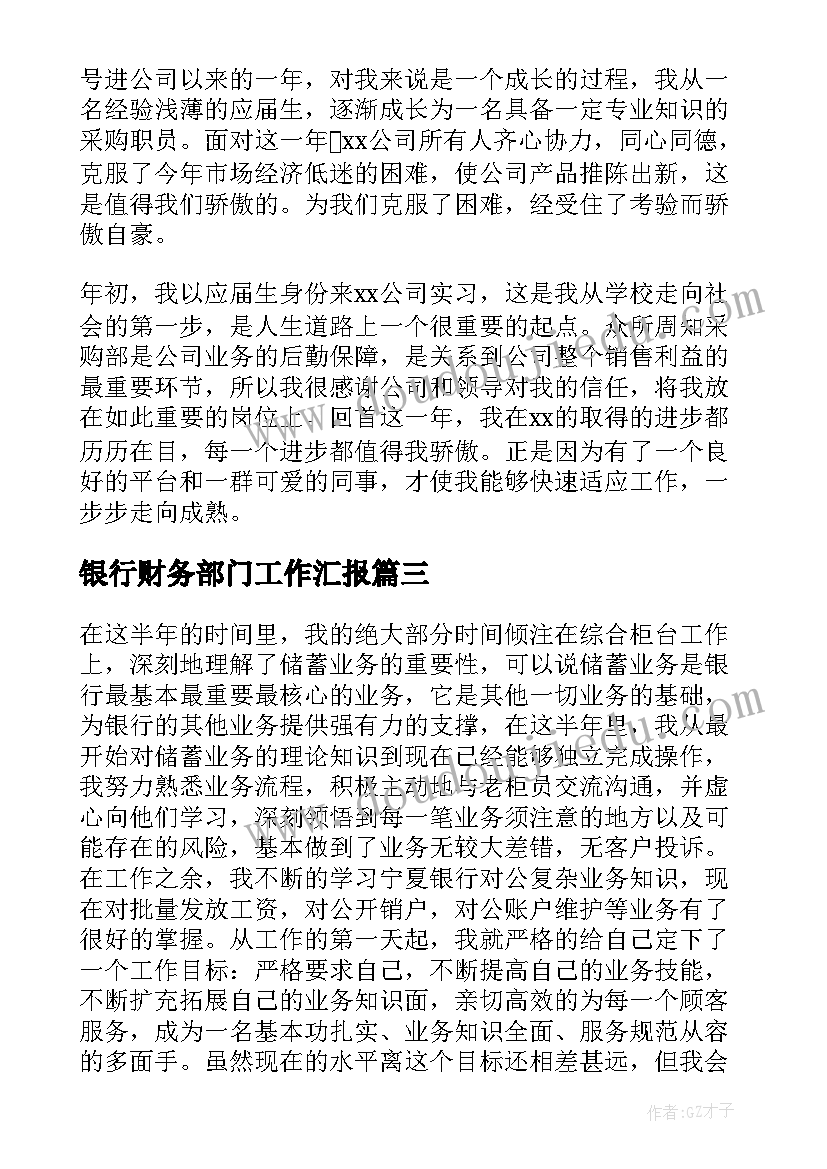 2023年娇艳的花课后反思 小学美术教学反思(优秀7篇)