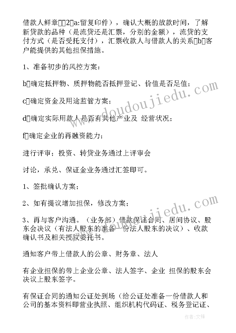 2023年工作总结分哪几个步骤(大全9篇)