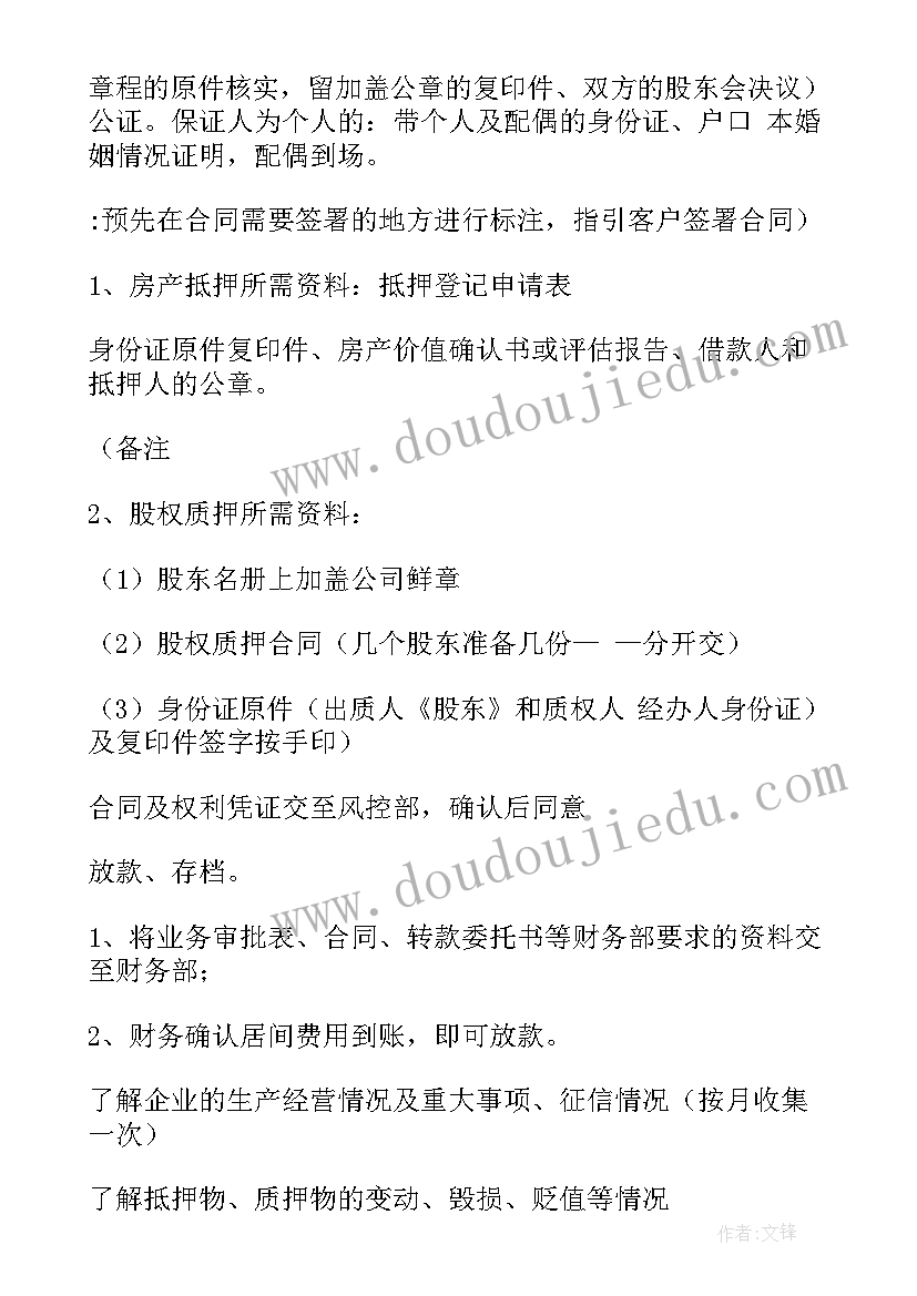 2023年工作总结分哪几个步骤(大全9篇)