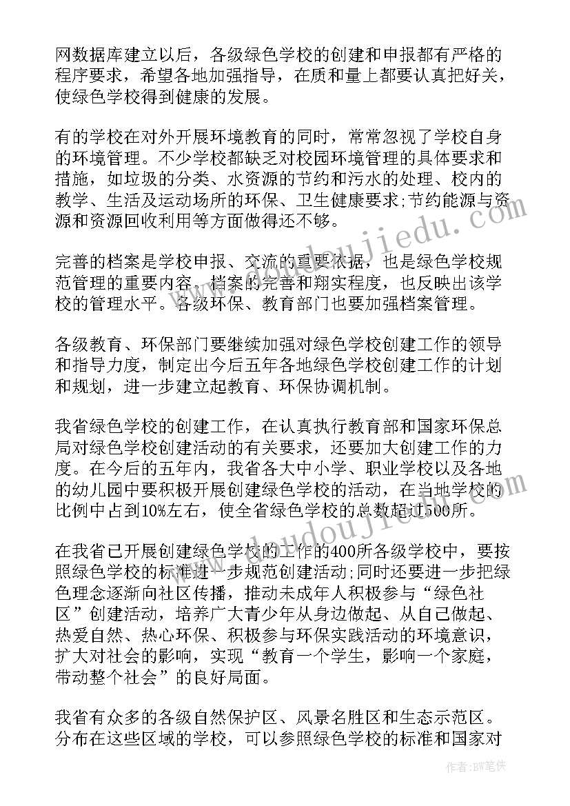 小学舞蹈兴趣班活动计划(实用5篇)