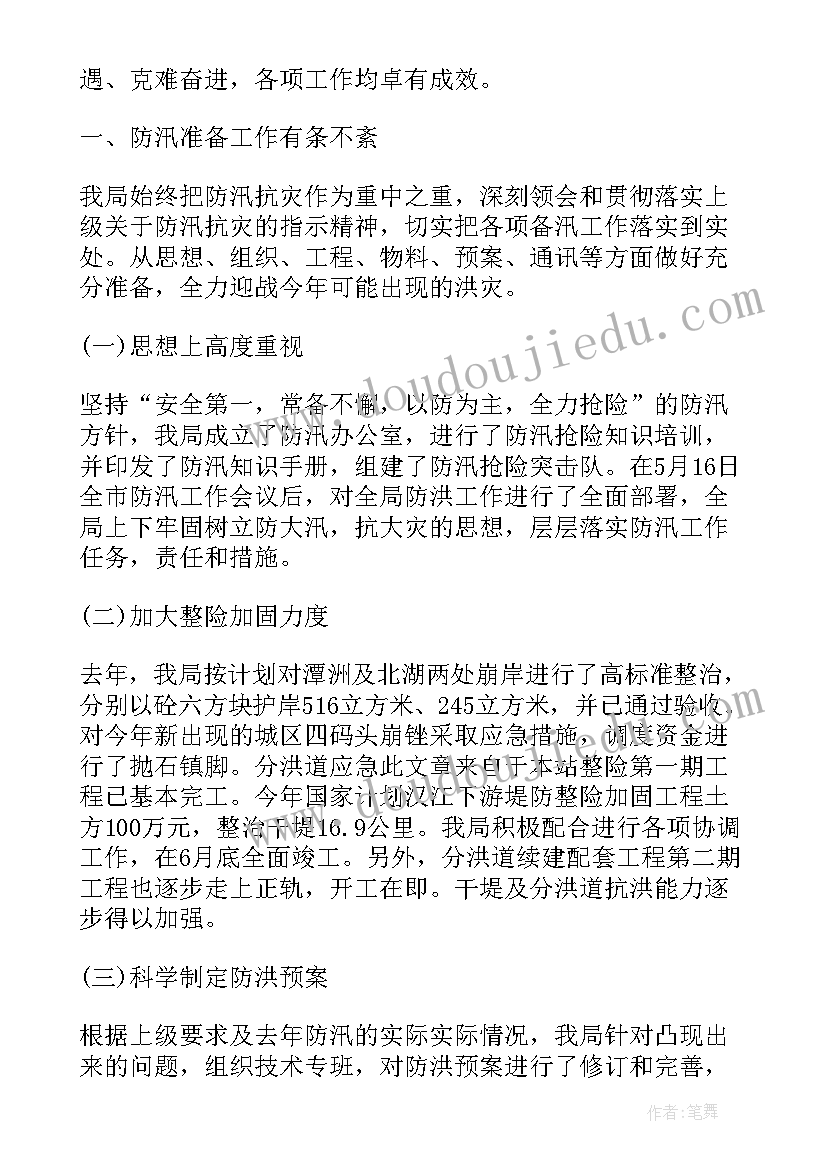 2023年音乐活动苹果教案反思(汇总7篇)