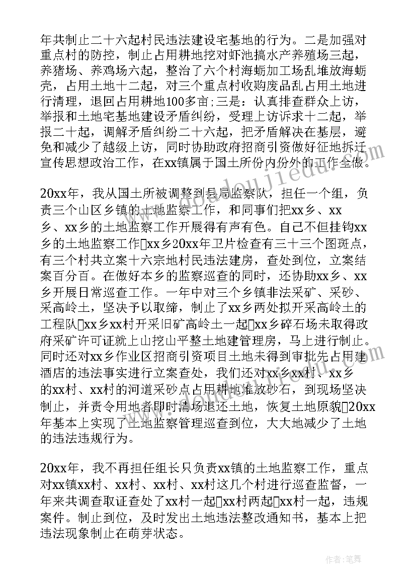 2023年音乐活动苹果教案反思(汇总7篇)