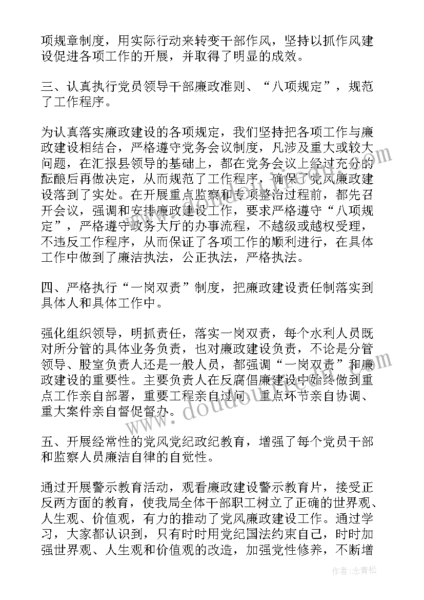 最新维保半年工作总结(精选6篇)